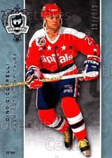 2007-08 The Cup #4 Dino Ciccarelli