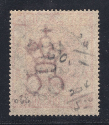 MOMEN: HONG KONG SG #F7 1880 USED £350 LOT #64879 | eBay