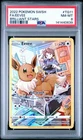 2022 Pokemon Brilliant Stars # TG11 Full Art Eevee PSA 8 Card Trusted Seller!
