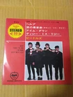 Japanese press Four-songs on 7inch!!!   HELP!   THE BEATLES