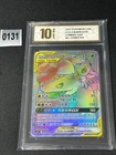 Pokemon S-Chinese Sun&Moon CSM2DC-350 Celebi & Venusaur GX PTCG Grade 10