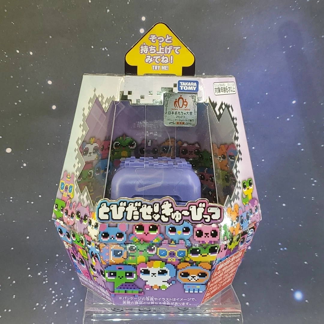 Il Primo Virtual Pet Da Toccare: Takara Tomy Sfida I Tamagotchi Il Primo Virtual Pet Da Toccare: Takara Tomy Sfida I Tamagotchi