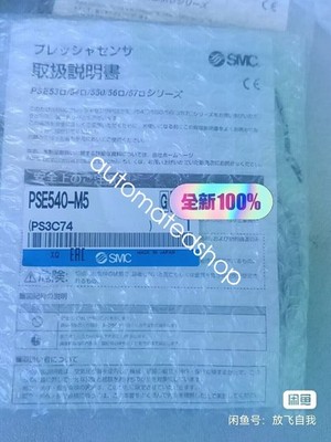 1PC NEW PSE540-M5 Pressure Sensor Shipping DHL or FedEX *vm