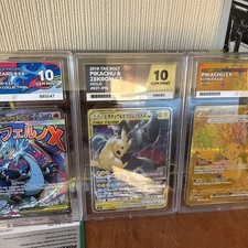 Pokemon Pikachu & Zekrom GX Tag Team All Stars 041/173 RR ACE Graded Gem Mint 10