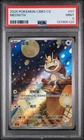 PSA 9 MEOWTH #0207/07 2025 POKEMON CBB3 CS SIMPLIFIED CHINESE GEM PACK VOL 3