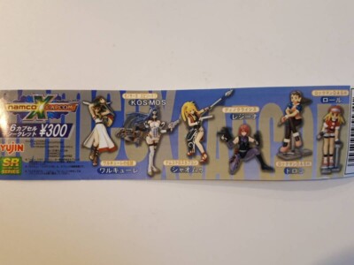 SR namco x CAPCOM Complete All 10 types Yujin Gashapon Vintage