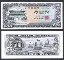SOUTH KOREA 500 WON (1966) ~ P-39 ~ BRIGHT PAPER CHOICE CRISP UNCIRCULATED NOTE