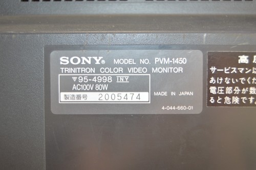 SONY PVM-1450 14-inch Trinitron Color Video CRT Monitor W/Power Cable - Picture 15 of 19