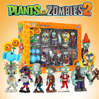 Plants Vs Zombies Giant Zombie Model Toy Set Figures Soft Silicone Doll Toy Gift