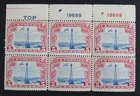 CKStamps: US Stamps Collection Scott#C11 Mint NH OG, Selvage H Tiny Thin