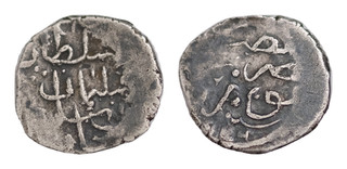 Islamic Ottoman Empire Suleyman l AR 0 7g 12mm akce 926AH Novaberda