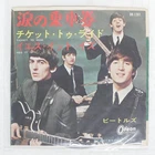 BEATLES TICKET TO RIDE ODEON OR1261