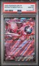 2025 POKEMON DRI EN-DESTINED RIVALS #081 TEAM ROCKET'S MEWTWO EX PSA 10