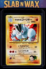 Giovanni's Machoke #67 Prices | Pokemon Japanese Challenge from