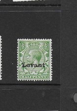 British Field Office in Salonica 1916 1/2d Green mm