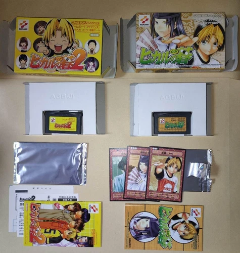 Game Boy Advance Hikaru No Go 2 Gba