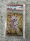 Mew ex 205/165 Sv: Scarlet & Violet 151 Holo