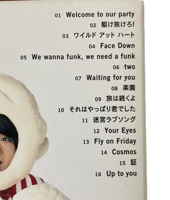 Arashi/Popcorn [CD+Original picture book] First press