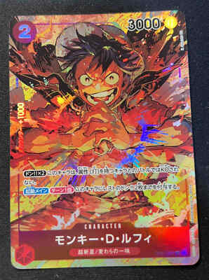 Monkey D. Luffy (Parallel) OP01-024 SR ROMANCE DAWN - ONE PIECE