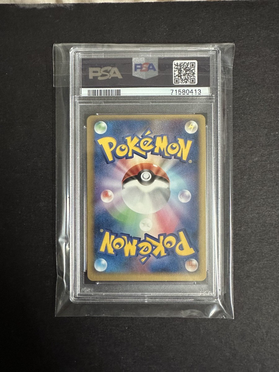 Pokemon Lugia#038/PCG PokePark Grand Opening Japanese Promo PSA 8