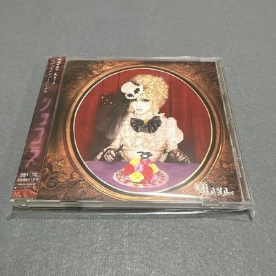 Kaya Chocolat Visual Kei Japanese CD Schwarz Stein Related
