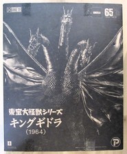 X-PLUS Toho Large Monsters Series KING GHIDORAH 1964 NEW 2017 Version US Seller