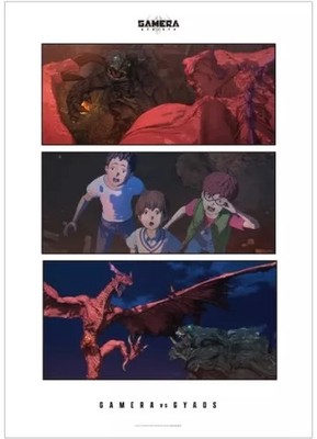 Arma Bianca Gamera Rebirth A3 Matte Poster Anime Scene Wall Art Poster