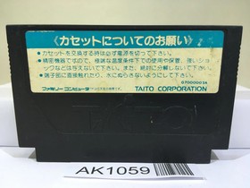 Bakusho Jinsei Gekijo Three 3 Nintendo Famicom NES Japan - AK1059
