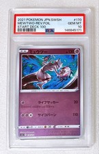 Mewtwo 170/414 carta