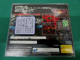 Sega Saturn -- Ghen War -- *JAPAN GAME!!* SS. 16045