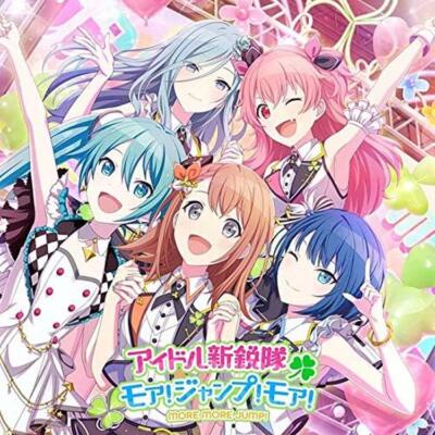 CD Idol Shineitai/More! Jump! More! Japan MORE MORE JUMP! Music (1 CD) Single