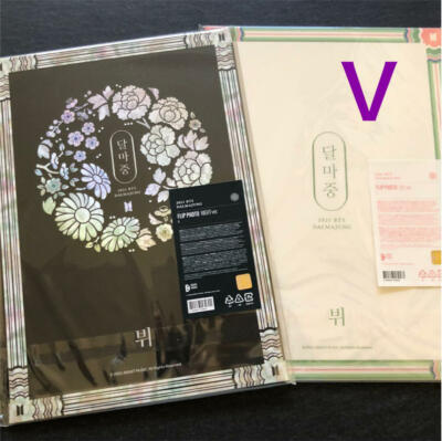 BTS DALMAJUNG ダルマジュン フリップフォト テヒョン bts-flip-photo-2022-dalmajung-