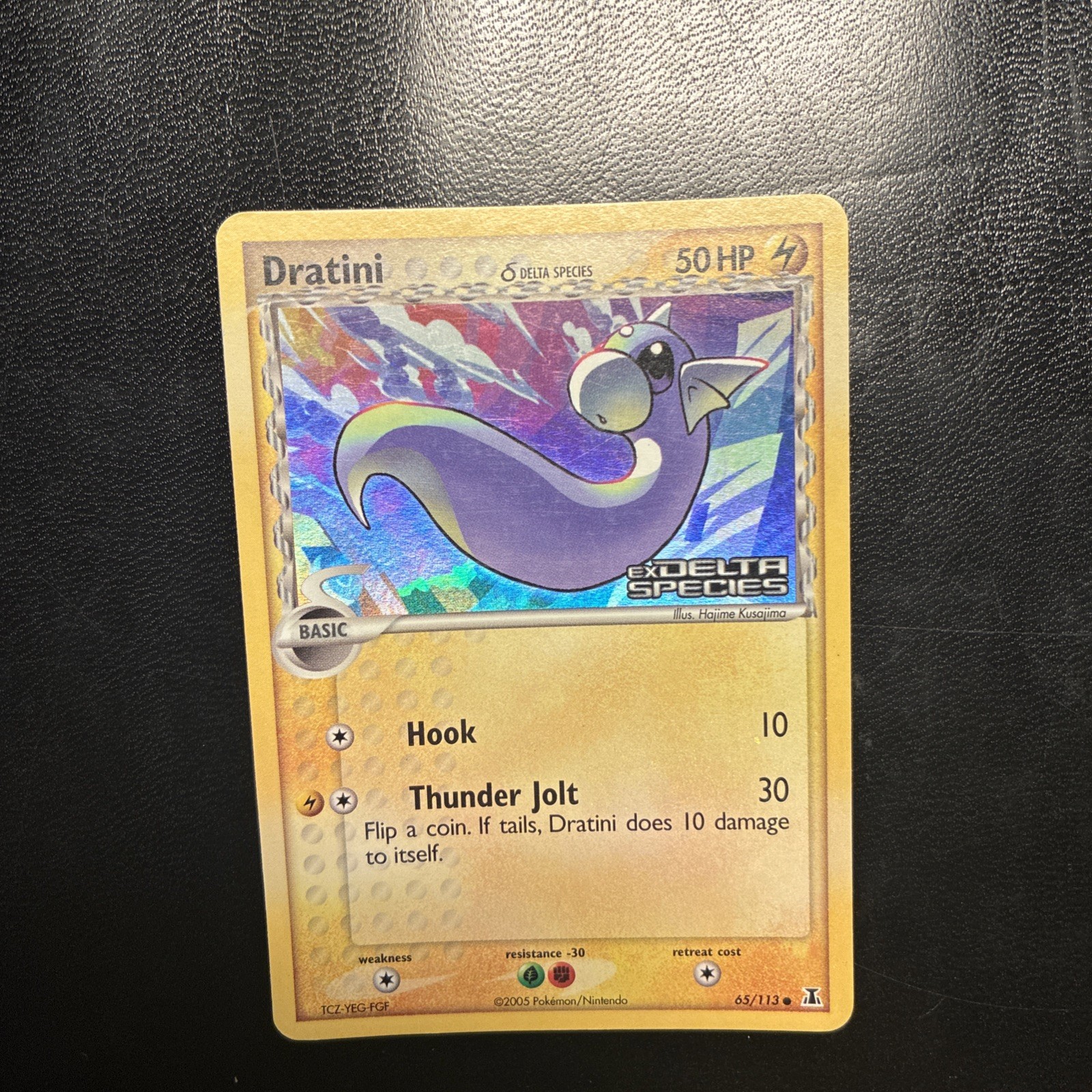 Dratini 65/113 Reverse Holo Stamp Pokemon TCG Card EX Delta Species Near Mint NM