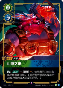 Riftbound TCG:Ornn – Best Decks & Cards 2nd Fuzhou City Challenge 