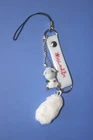 Arashi no Yoru ni One Stormy Night Figure with a fluffy tail Strap SEGA 2006