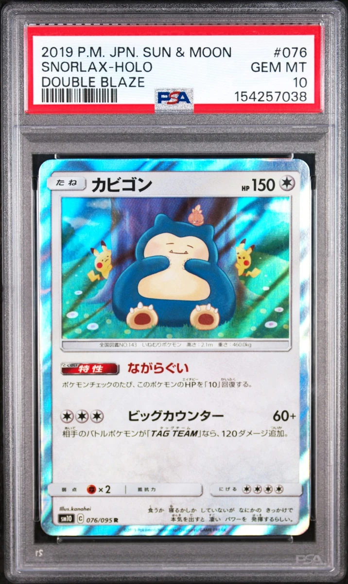 Pokémon TCG Sun & Moon Grade 10 Individual Trading Card Games in