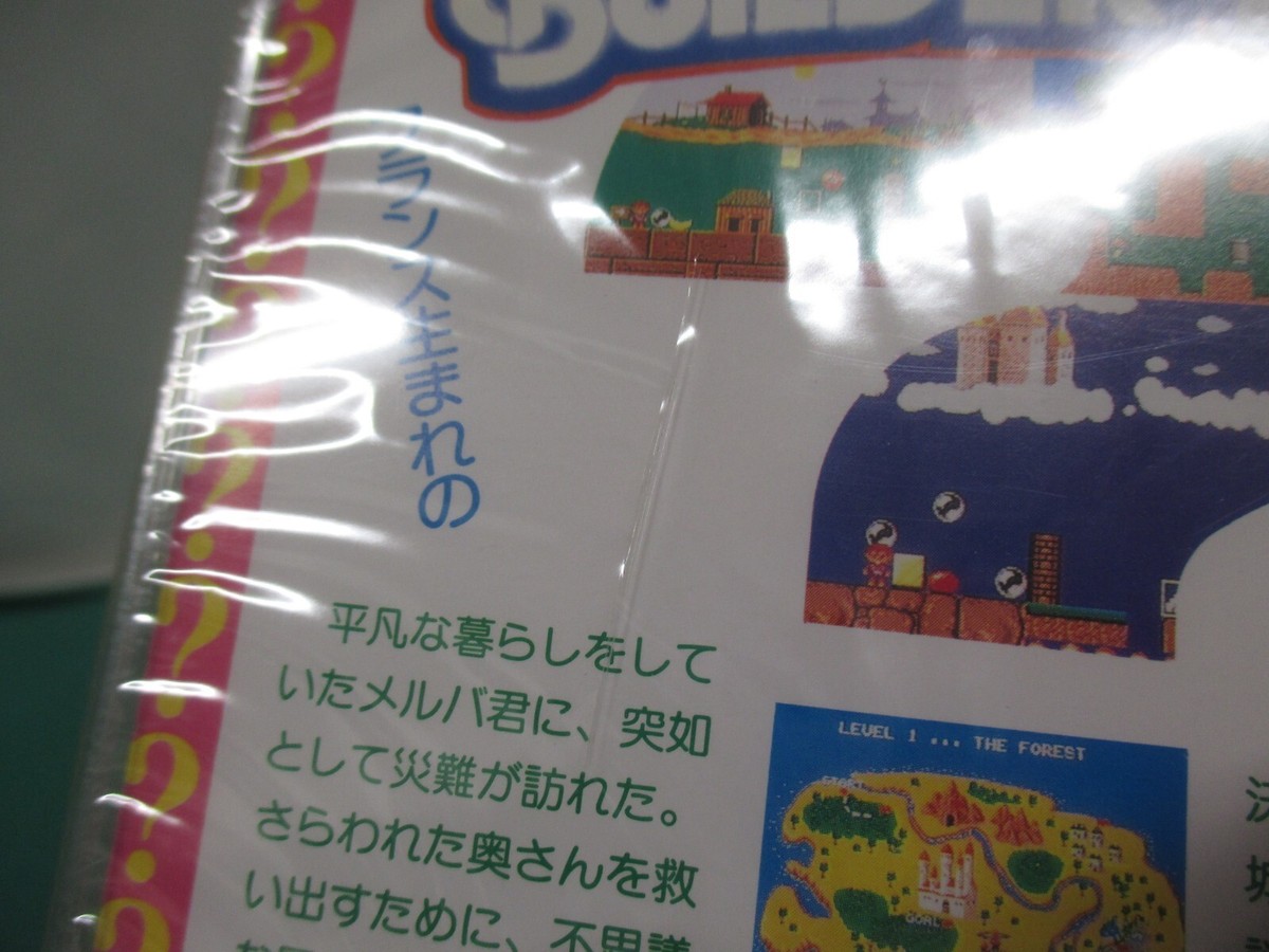 A.III A-RESSHA DE Ikou III NEC PC ENGINE SUPER CD ROM 2 Japan EUR 23,99 - FR
