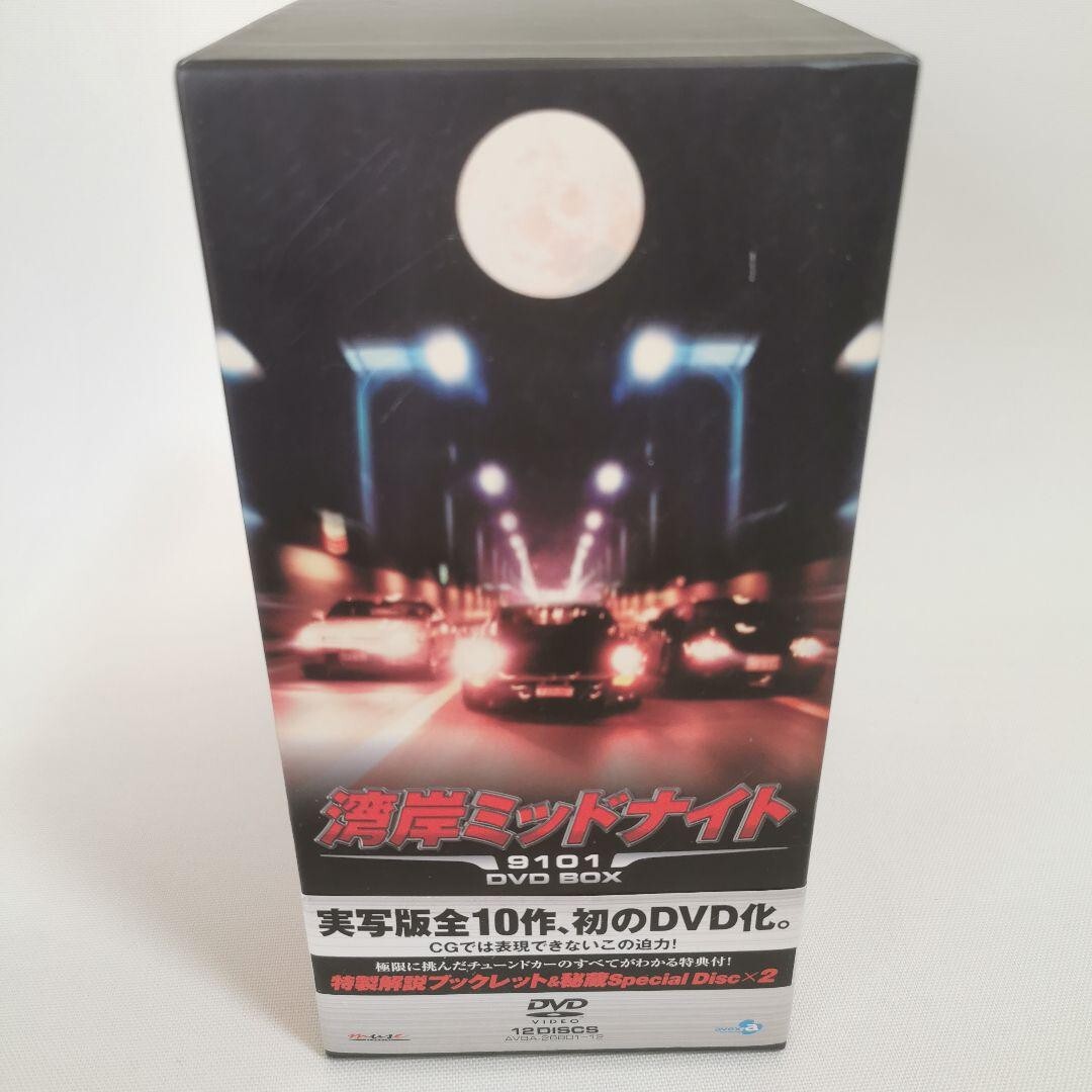 湾岸ミッドナイト9101 DVD-BOX〈12枚組〉 Wangan Midnight 9101 DVD BOX 12 discs Booklet set Avba26801