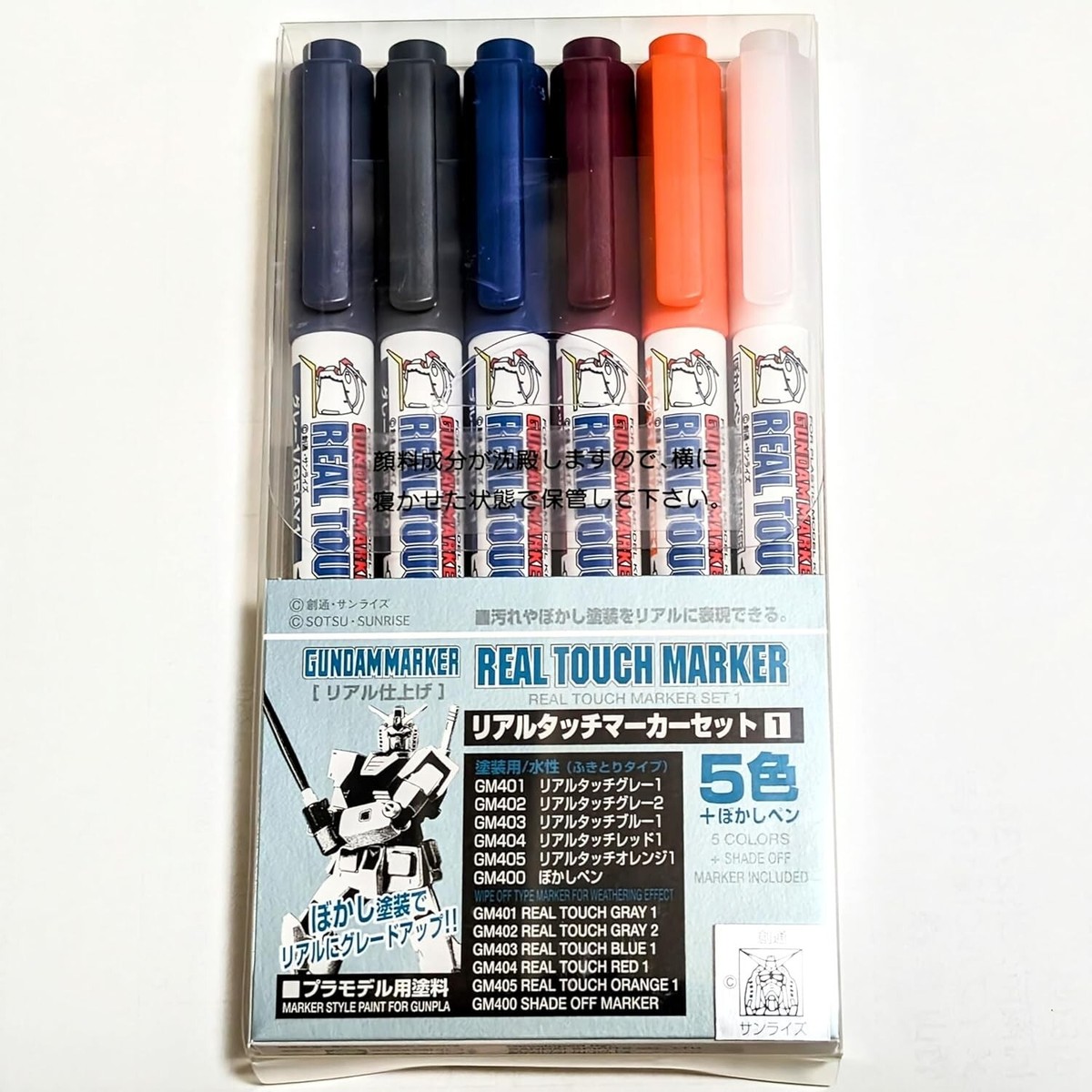 GSI Creos Gundam Marker Value Set - GM01, GM02, GM03 (Original Version)
