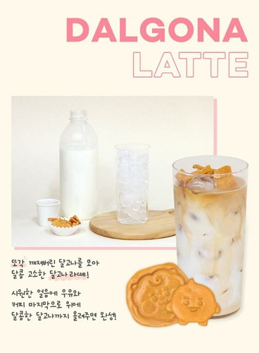 Royche BT21 Dalgona Maker Set Official Squid Game Tracking Sweet Korean Dessert - Picture 12 of 12