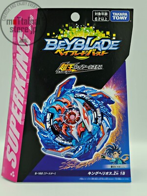 BEYBLADE B-160 Booster King Helios.Zn 1B TAKARA TOMY Hobby Action NEW FROM JAPAN