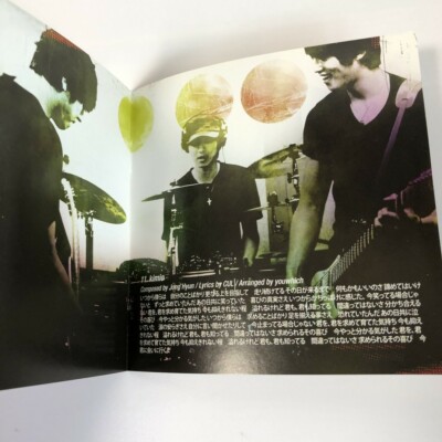 CNBLUE 392 CD | eBay