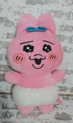   Opanchu Usagi Super Big DX Plush Doll Stuffed Toy 20-in FuRyu NWOT