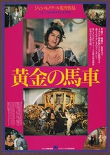 The Golden Coach RARE mini poster Chirashi flyer Jean Renoir Anna Magnani 1991