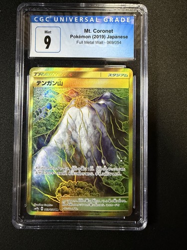 Mt. Coronet Pokémon (2019) Japanese Full Metal Wall - 069/054 - CGC 9