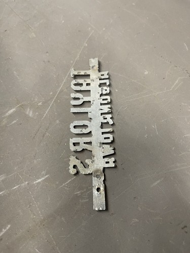 Vintage Car Dealer Emblem Nameplate Chevy Ford Taylor's Algona Iowa Camaro Nova - Picture 6 of 6