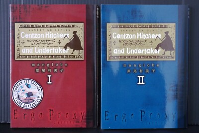 SHOHAN OOP: Ergo Proxy Centzon Hitchers and Undertaker Vol.1+2 Manga von mang...
