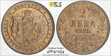Bulgaria 1925 2L Poissy PCGS MS64 MINT ERROR!