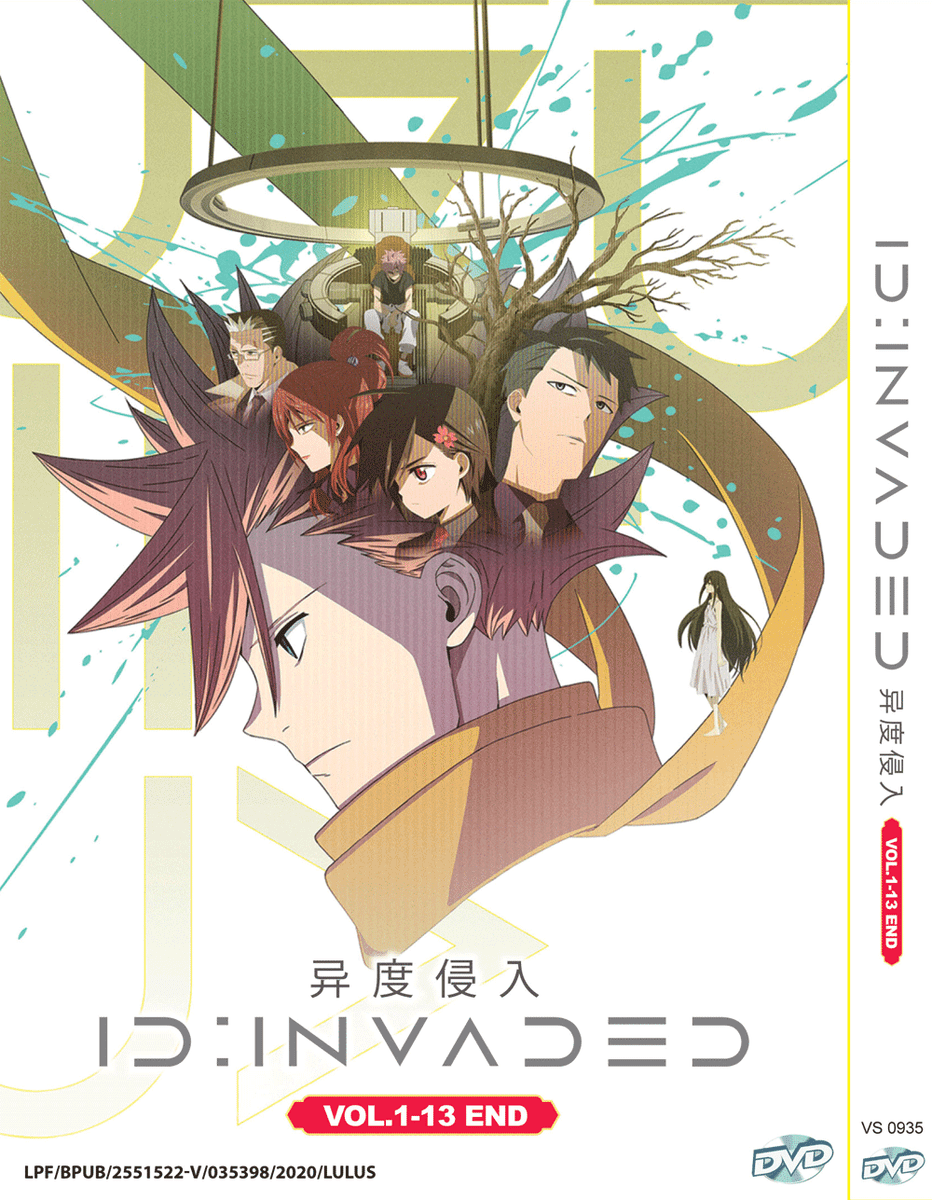 DVD ANIME ID: INVADED Vol.1-13 End ENGLISH DUBBED Region All