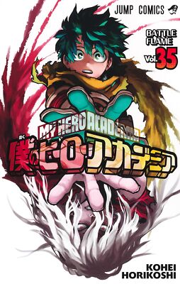 My Hero Academia Vol.35 Manga Jump Comics Kohei Horikoshi Shueisha
